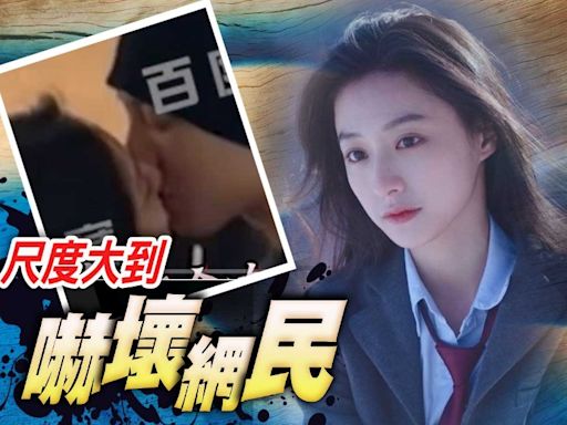 內地仙氣女星疑被流出20分鐘裸聊不雅片 粉絲：趕緊報案！