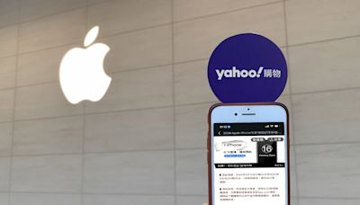 卡緊來！iPhone 16新亮相熱搜飆8倍， Yahoo奇摩購物即日起搶先登記