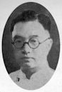 Zhu Ziqing