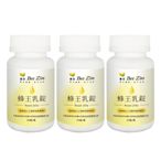 【BeeZin 康萃】蜂王乳錠x3瓶(30錠/瓶)