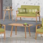 品味生活家具館@愛黛爾造型木製沙發(全組)D-667-1@台北地區免運費(特價中)