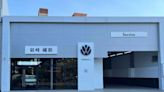 Volkswagen 台南中華西銘峰快捷保修中心全新登場擴大南台灣服務網絡 提供日漸增長的車主更加完善的服務