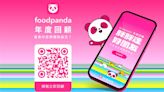 foodpanda小費大戶在彰化鹿港！一年給7萬元小費 台灣人真心討厭三色豆