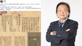 父親不是光明案洩密者！學者挖出「保密局74年前公文」還清白 王世堅哽咽：很愧疚自己沒能力