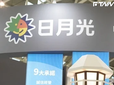 日月光投控7月營收「月增9%、年增6%」 網稱穩但須「看後續新廠」