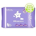 台灣製造 玩美日記植萃精油輕涼感衛生棉 精油衛生棉 夜用衛生棉