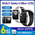 【福利品】蘋果 Apple Watch Series Nike+ 6 LTE 44mm鋁金屬錶殼智慧手錶(A2376)