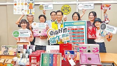 最低66折 台南伴手禮搶端午商機 - 地方新聞