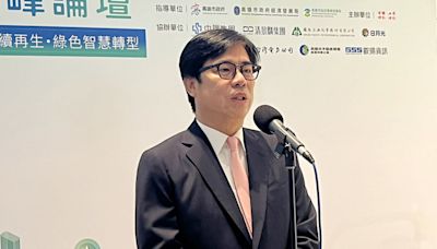 陳其邁出席大南方高峰論壇並接受媒體聯訪 (圖)