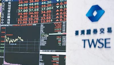 11檔台股ETF股價登新高 - 產業特刊