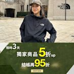 TNF周末加碼 獨家商品5折起 結帳再95折