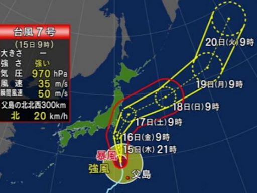 安比颱風進逼關東！新幹線停駛 日航部分來回台日班機也取消