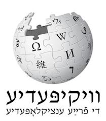 Yiddish Wikipedia