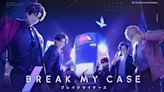 代理服務開始營業！coly女性向新作《BREAK MY CASE》今日正式推出！ - QooApp : Anime Game Platform