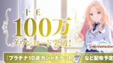 《偶像大師》系列最新作《學園偶像大師》突破 100 萬次下載 將舉辦三項紀念活動