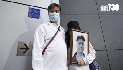 北角警員開槍｜死者家屬到警總抗議 遺孀後悔報警稱 「報警唔係叫你殺死我老公」 | am730