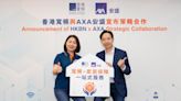 AXA enters home insurance partnership with HKBN