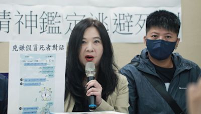 三重滅門案兇疑做「精神鑑定」逃刑責！ 家屬淚灑盼檢方重刑