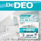 日本 CARMATE DEO 空氣清淨 惡臭 氧化分解 殺菌 室內小空間 消臭 除菌 - D239