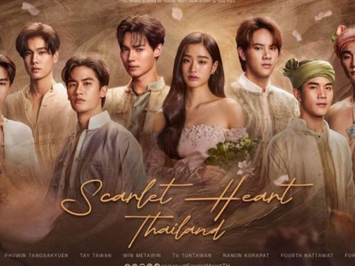 （影音）泰國翻拍《步步驚心》豪華卡司公開 還有2部值得追