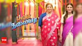 Sithara-Dharshna Sripal Starrer 'Poova Thalaiya' to go off-air on July 13 - Times of India