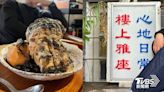 開店10年「撐過2次大地震」！花蓮人氣冰店突熄燈 粉絲不捨│TVBS新聞網