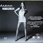 《絕版專賣》Mariah Carey 瑪麗亞凱莉 / # 1' S 獨一無二 白金冠軍單曲全選輯 (有側標)