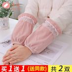 袖套女秋冬季韓版可愛短款辦公室成人工作套袖兒童學生防臟手袖頭