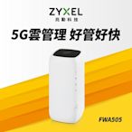 Zyxel合勤 FWA505 室內型行動5G路由器