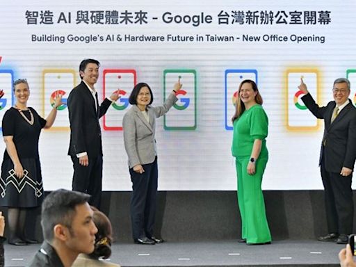Google在台第2棟研發大樓開幕 蔡英文：盼為全球做出更多貢獻