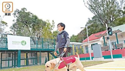 平機會推導盲犬實用指南 加強各界認識及接納程度