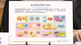 台灣食物過敏盛行率增 包裝食物強制標示違規將開罰
