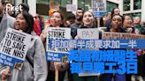 英國初級醫生每月罷工3日 拒加薪半成要求加一半 - 香港經濟日報 - 即時新聞頻道 - 國際形勢 - 環球社會熱點