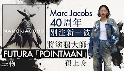 Marc Jacobs聯乘FUTURA賀40周年系列 POINTMAN塗鴉玩偶變背包！