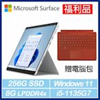 [福利品] Surface Pro8輕薄觸控筆電 i5/8G/256G(白金) + 特製版專業鍵盤蓋(緋紅) *贈電腦包