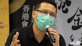 前屯門區議員盧俊宇涉誤導警員判社服令 律政司申覆核被拒