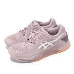 Asics 網球鞋 GEL-Resolution 9 D 女鞋 寬楦 藕色 美網配色 緩衝 運動鞋 亞瑟士 1042A226701