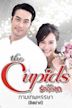 The Cupids Series: Kammathep Hunsa