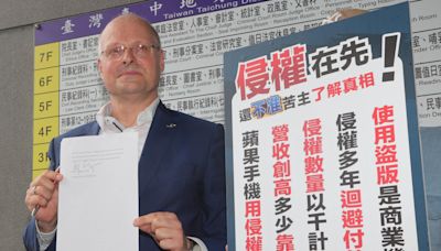 影／大立光侵權案 德商控:台灣司法機關沒給合理對待