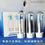 阿西雜貨鋪新品 替換刷頭  適配飛利浦sonicare電動牙刷頭C1C2C3G2/hx6730/3260a/3226替換頭