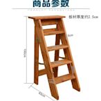 【熱賣精選】木製梯子 結實家用梯 實木折疊木梯子加固五步梯小梯子閣樓梯置物架