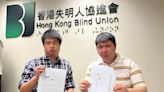 香港快運被兩視障人士投訴遭無理要求落機 航空公司致歉賠償澄清不涉「超賣」