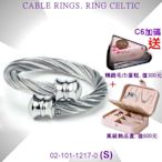 CHARRIOL夏利豪 Ring Celtic鋼索戒指-銀扯鈴造型飾頭銀色鋼索S款 C6(02-101-1217-0)