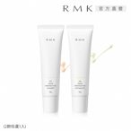 獨家1+1▼RMK UV防護乳 60g(2款任選)