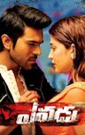 Yevadu