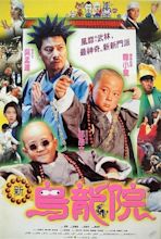 Shaolin Popey II: Messy Temple (1994) - IMDb