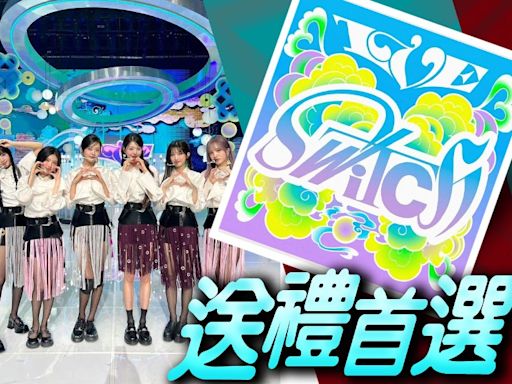 新碟成兒童節禮物首選！IVE銷量稱霸K-Pop女團