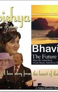 Bhavishya: The Future