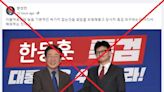 South Korea ruling party chief targeted by doctored 'probe banner' photo