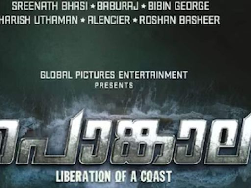 Title Poster Of Malayalam Movie Pongala Out. Shoot To Begin On This Date - News18